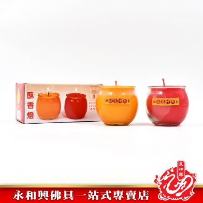 聚寶酥油蠟燭一對-WING WOH HING
